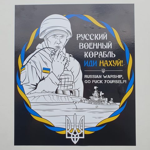 СЛАВА УКРАЇНІ! SLÁVA UKRAJINĚ! VELKÁ SAMOLEPKA 30 X 35 CM