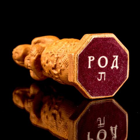 MOKOŠ, SLOVANSKÁ BOHYNĚ MATEK A DĚTÍ