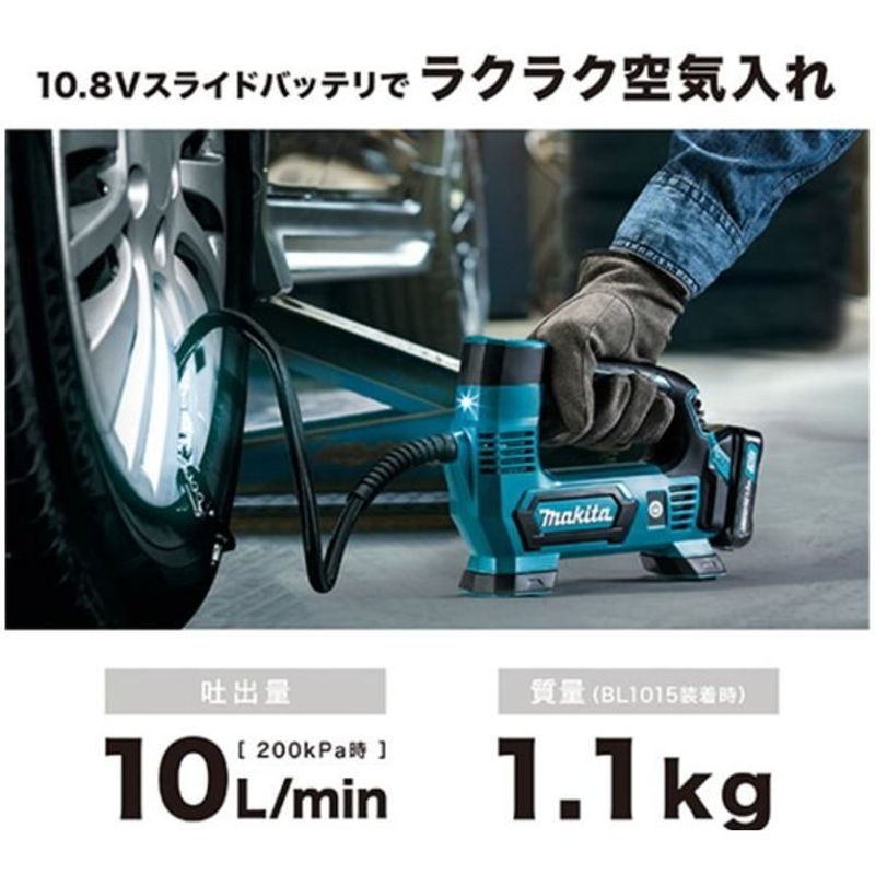 MAKITA MP100DZ - AKU KOMPRESOR LI-ION CXT 12V, BEZ AKU Z - AKU NÁŘADÍ