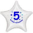 Krásné 5. narozeniny fóliový balónek hvězda pro kluky