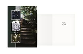 přání kondolenční CN-785 PRANI_H_C0415