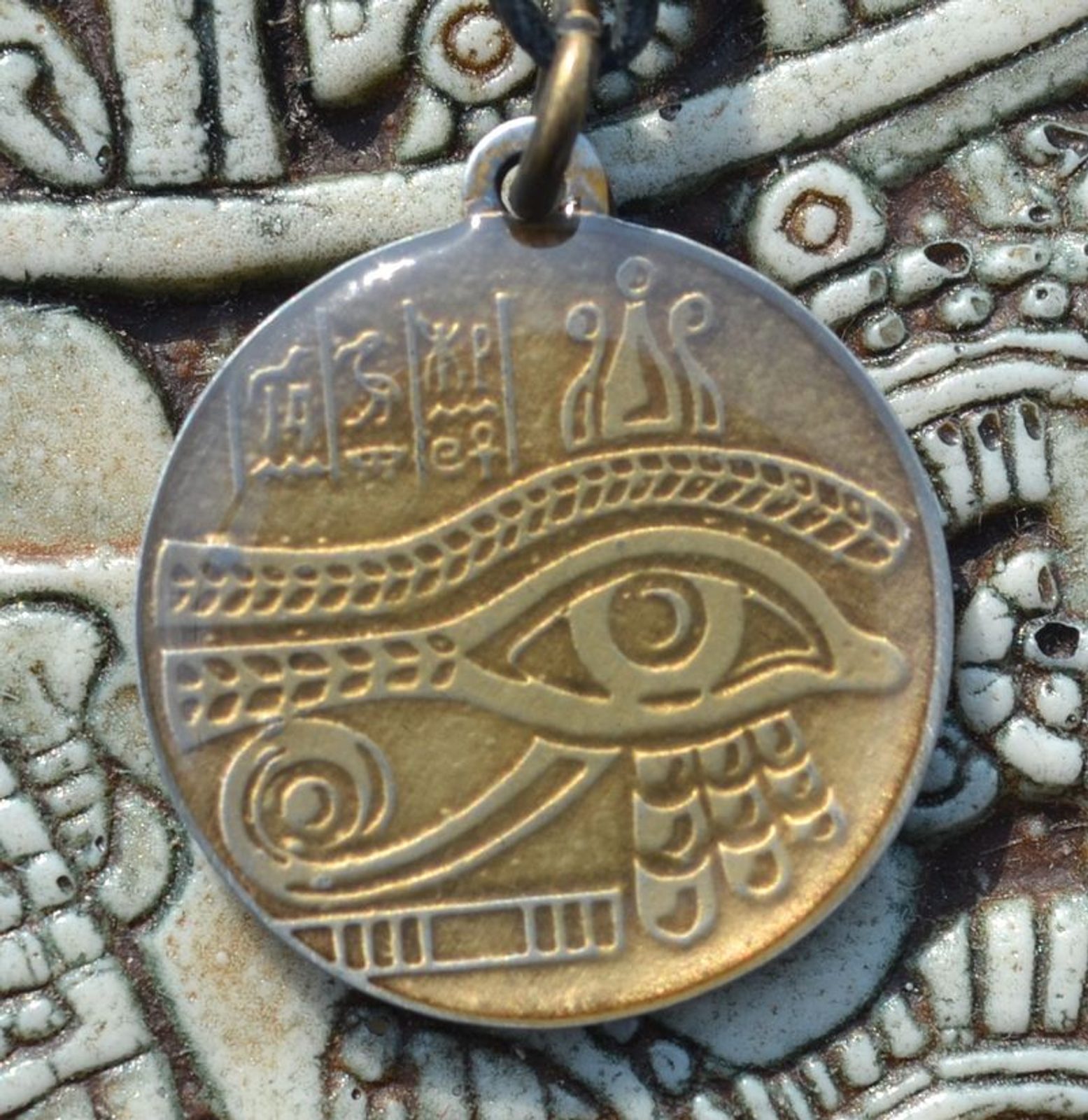 Amulette Œil D'Horus Udjat En Laiton - Porte-bonheur égyptien, Neuf Sous Emballage