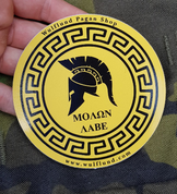 MOLON LABE, GREEK CAR STICKER - CAR STICKERS