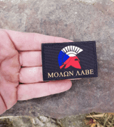 MOLON LABE CZ, VELCRO PATCH - MILITARY PATCHES