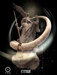 DOPPELKREIS, slawisches Amulett, Zink