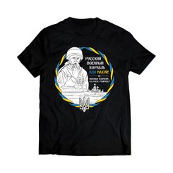 Слава Україні! Glory to Ukraine! T-Shirt