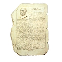 HIPPOCRATIC OATH, wall decoration