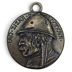Jan Žižka Pendant, Antique Brass