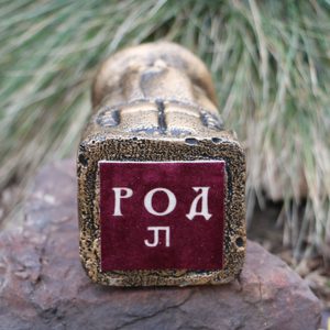 SVANTOVIT, die slawische Statue von Rod