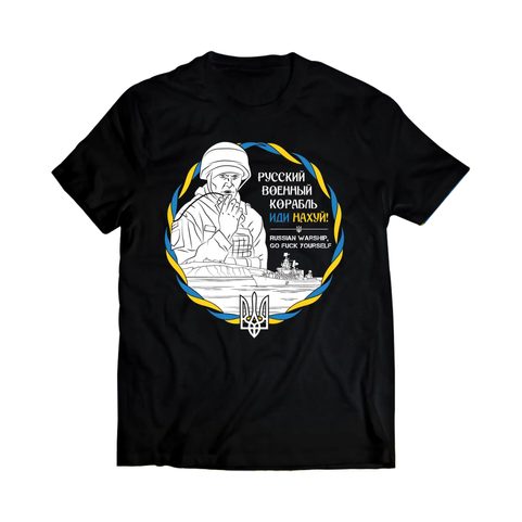 СЛАВА УКРАЇНІ! GLORY TO UKRAINE! T-SHIRT