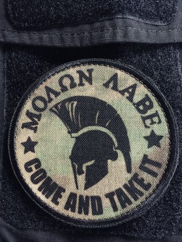 COME AND TAKE IT! VELCRO PATCH
