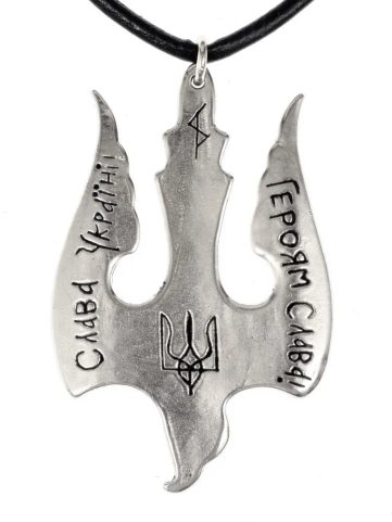 UKRAINIAN FALCON - TRYZUIB, PENDANT, BRONZE