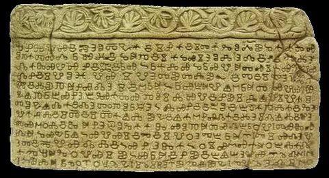 BASCAN BOARD FROM CROATIA