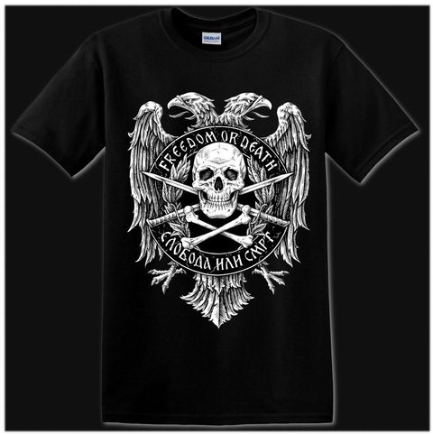 SLOBODA ILI SMRT - FREEDOM OR DEATH, T-SHIRT