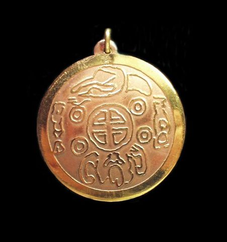 COREIAN COIN OF LUCK
