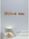 Drevený nápis "Dobrú noc"