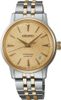 SEIKO PRESAGE COCKTAIL TIME SRPL64J1 FROZEN BANANA DAIQUIRI - PRESAGE - ZNAČKY