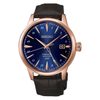SEIKO PRESAGE COCKTAIL TIME HCB005J1 CORCOVADO - PRESAGE - ZNAČKY