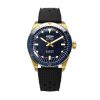 VULCAIN SKINDIVER NAUTIQUE GOLD / BLUE - SKINDIVER NAUTIQUE - ZNAČKY