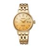 SEIKO PRESAGE COCKTAIL TIME EGGNOG SRE018J1 - PRESAGE - ZNAČKY