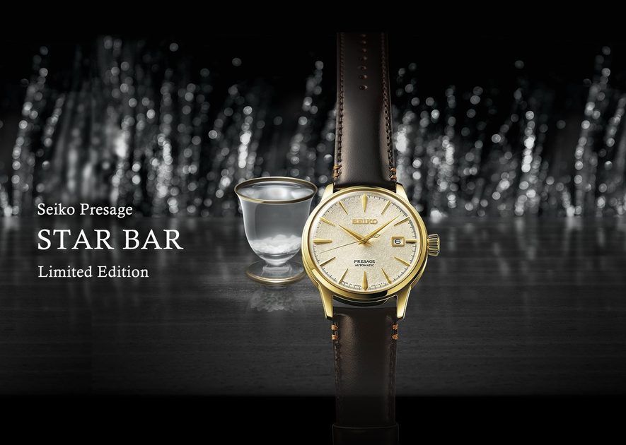 Seiko Presage SRPH78J1 Cocktail Time Houjou Helveti.eu