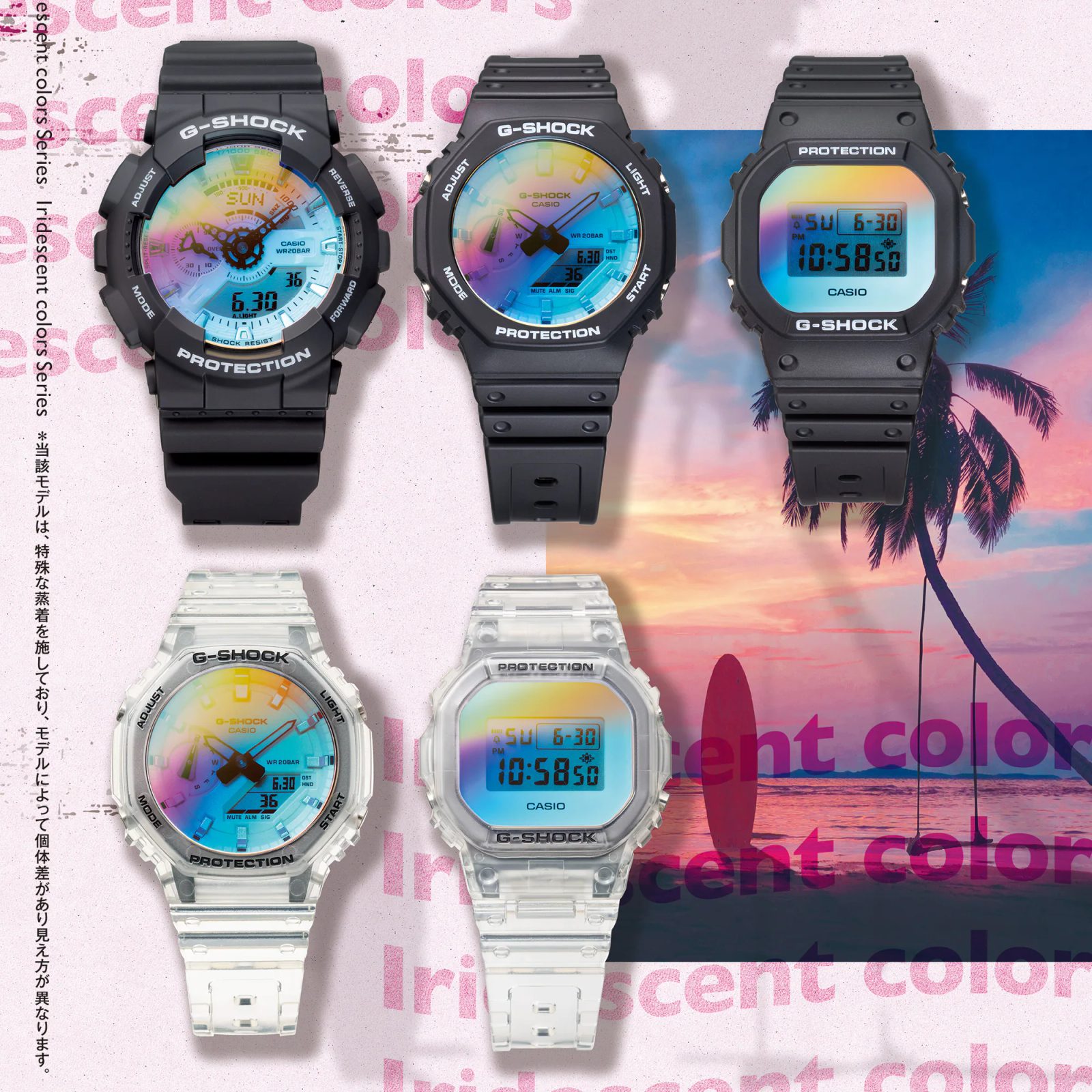 Casio G Shock GA 2100SR 1AER Iridescent Color Series Helveti.eu