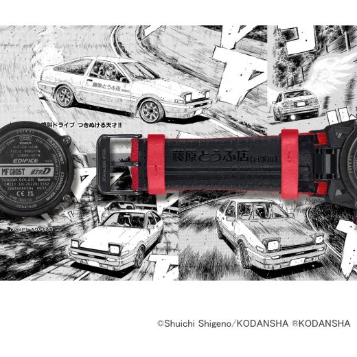 CASIO EDIFICE SOSPENSIONE ECB-2000MFG-1AER INITIAL D AND MF GHOST COLLABORATION - EDIFICE - BRANDS