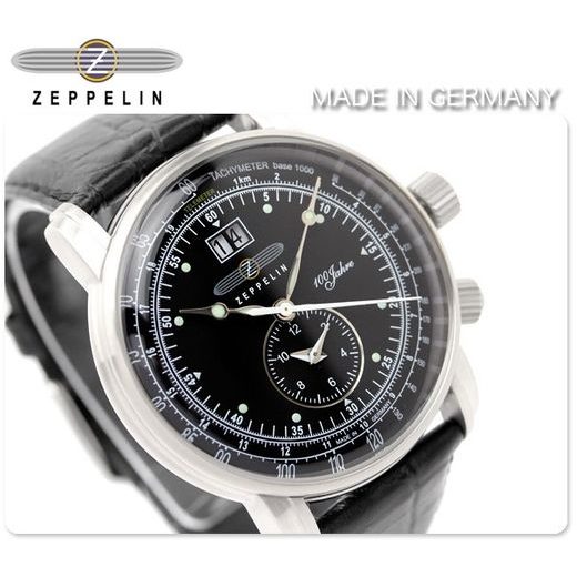 ZEPPELIN 7640-2 - ARCHÍV