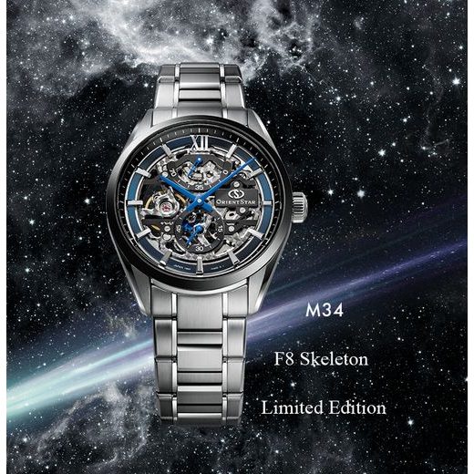 ORIENT STAR CONTEMPORARY SKELETON RE-AZ0104L LIMITED EDITION - CONTEMPORARY - BRANDS
