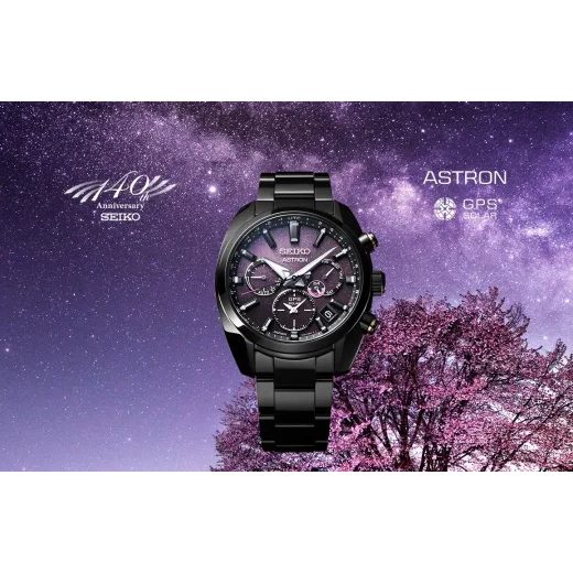 SEIKO ASTRON SSH083J1 140TH ANNIVERSARY LIMITED EDITION - ASTRON - BRANDS