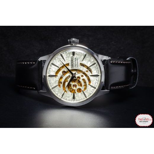 seiko illumine