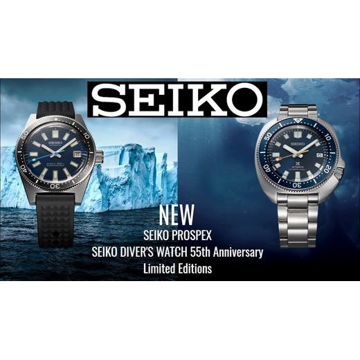 SEIKO PROSPEX SPB183J1 LIMITED EDITION - PROSPEX - ZNAČKY