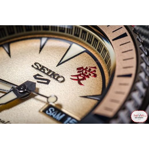 SEIKO 5 SPORTS GAARA LIMITED EDITION SRPF71K1 - NARUTO & BORUTO - BRANDS