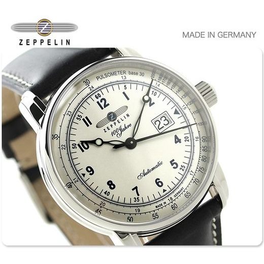 ZEPPELIN 7654-4 - ARCHÍV