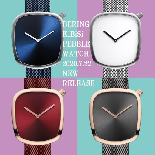 BERING CLASSIC PEBBLE 18034-363 - CLASSIC - BRANDS