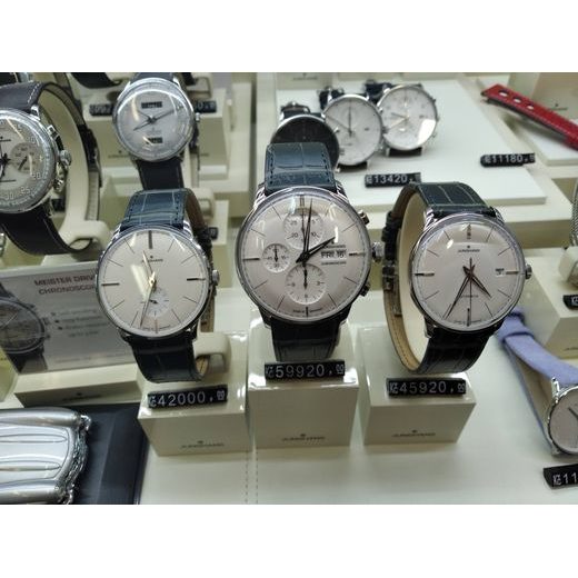 JUNGHANS MEISTER CLASSIC TERRASSENBAU 27/4019.02 - CLASSIC - ZNAČKY