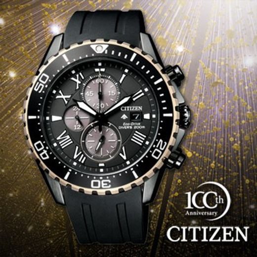 CITIZEN PROMASTER DIVER CA0716-19E - LIMITED EDITION - CITIZEN - ZNAČKY