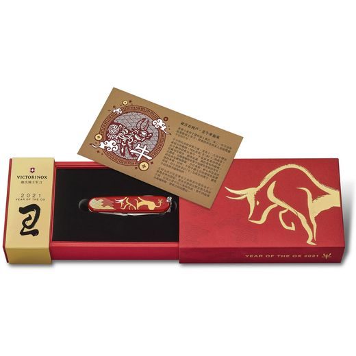 NŮŽ VICTORINOX HUNTSMAN YEAR OF THE OX 2021 - NOŽE A NÁSTROJE - OSTATNÍ