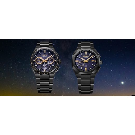 SEIKO ASTRON SSJ021J1 MORNING STAR LIMITED EDITION - ASTRON - ZNAČKY