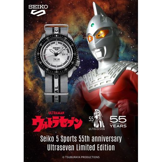 SEIKO 5 SPORTS SRPJ79K1 SKX SENSE STYLE 55TH ANNIVERSARY ULTRASEVEN LIMITED EDITION - SEIKO - ZNAČKY