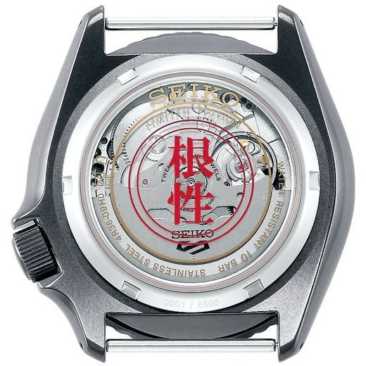 SEIKO 5 SPORTS ROCK LEE LIMITED EDITION SRPF73K1 - NARUTO & BORUTO - BRANDS