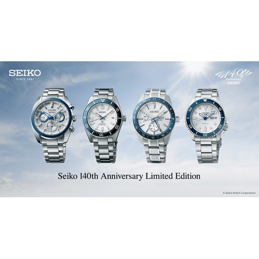 SEIKO 5 SPORTS SRPG47K1 140TH ANNIVERSARY LIMITED EDITION - SEIKO - BRANDS