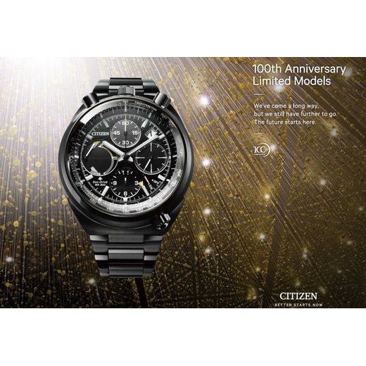 CITIZEN PROMASTER LAND 'BULL HEAD' AV0075-70E - LIMITED EDITION - CITIZEN - ZNAČKY