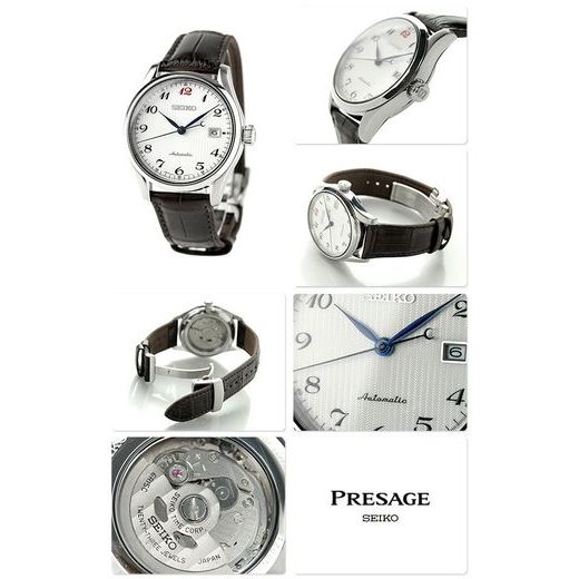 SEIKO SPB039J1 - SEIKO - ZNAČKY