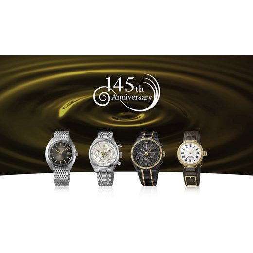 SEIKO PRESAGE SPB538J1 145TH ANNIVERSARY LIMITED EDITION - PRESAGE - ZNAČKY