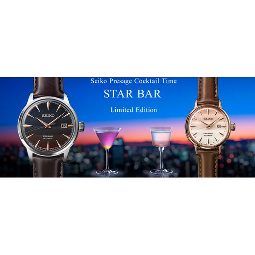 SEIKO PRESAGE SRE014J1 COCKTAIL TIME PINKY TWILIGHT LIMITED EDITION - PRESAGE - ZNAČKY