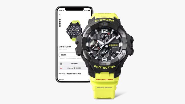 Casio G-Shock Gravitymaster GR-B300RY-1A9ER Rescue Yellow Series - thumb (1)