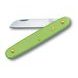 VICTORINOX GARDENING KNIFE, GRAFTING 3.9050.47B1 - POCKET KNIVES - ACCESSORIES