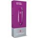 VICTORINOX CLASSIC SD COLORS TASTY GRAPE KNIFE - POCKET KNIVES - ACCESSORIES