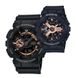 SET CASIO GA-110RG-1AER A BABY-G BA-110RG-1AER - CASIO - BRANDS